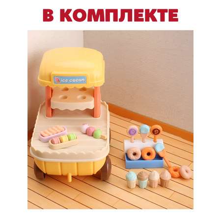 Аксессуар для кукол DDung кукольная техника