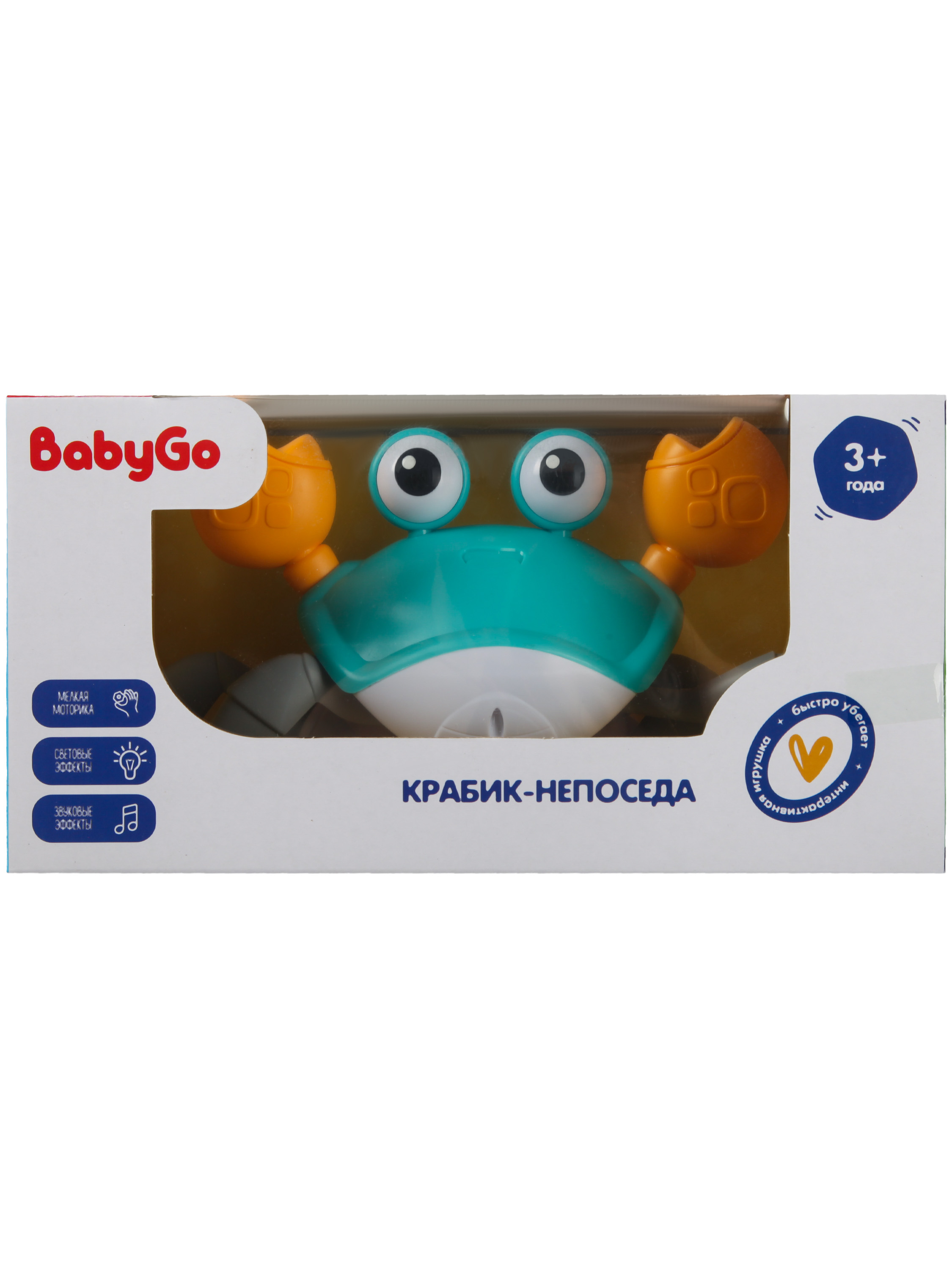 Игрушка BabyGo Крабик-непоседа - фото 6