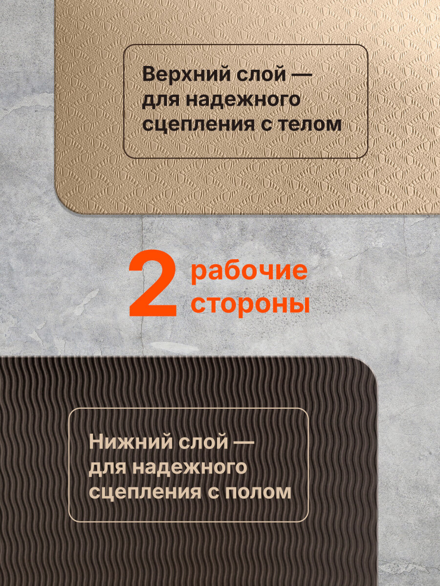 Коврик для йоги и фитнеса DASWERK нескользящий двухсторонний с чехлом - фото 4