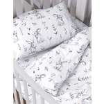 Комплект постельного белья Lemony kids Зайчики с веточкой детский 3 предм.