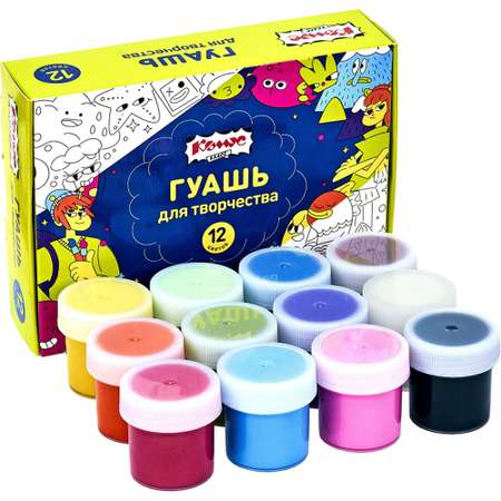 Краски гуашь Комус 12 цв.