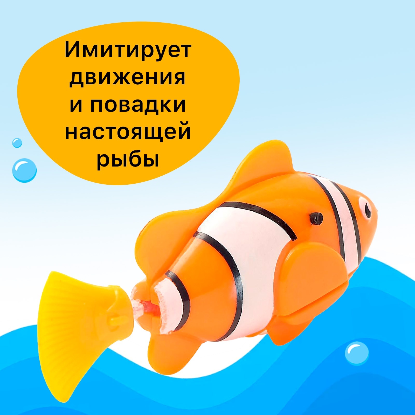 Игрушка Sima-Land - фото 3