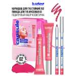 Карандаш B.COLOUR PROFESSIONAL CAPSULE 02 Bloody Mary