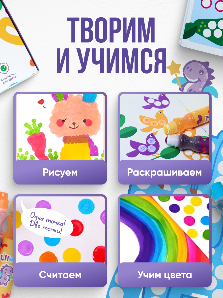Набор для рисования LitlWing - фото 7