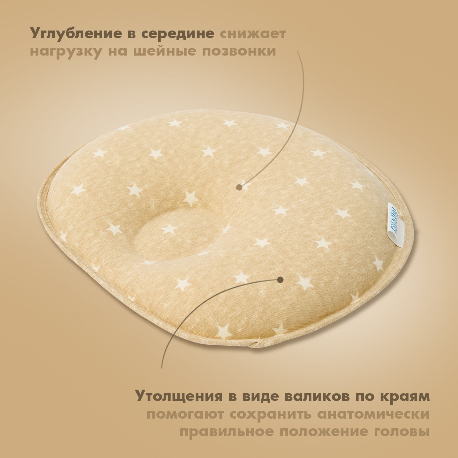 Подушка анатомическая Nuovita 25 x 27 см - фото 4
