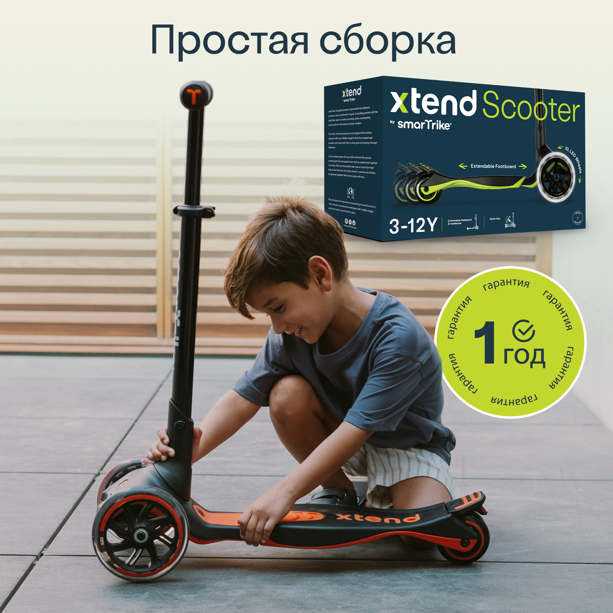 Самокат SmarTrike трехколесный - фото 12