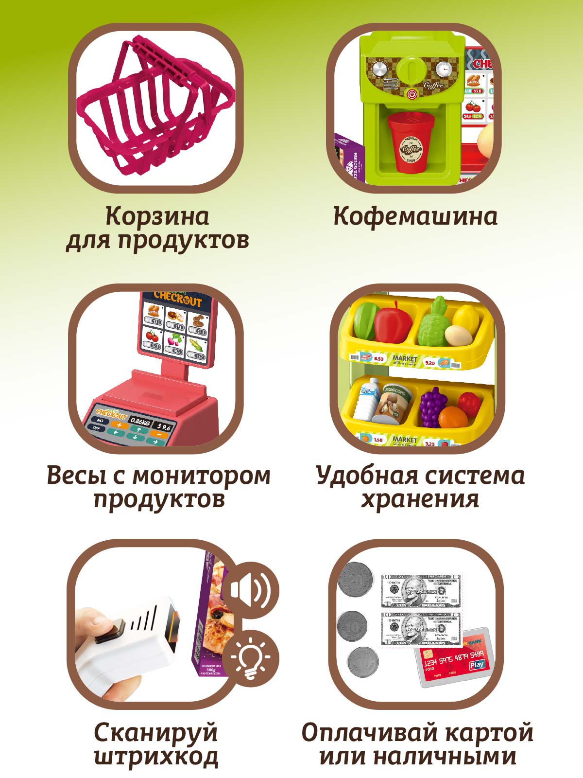 Игровой набор AMORE BELLO прилавок, касса, продукты, тележки и корзинки - фото 2