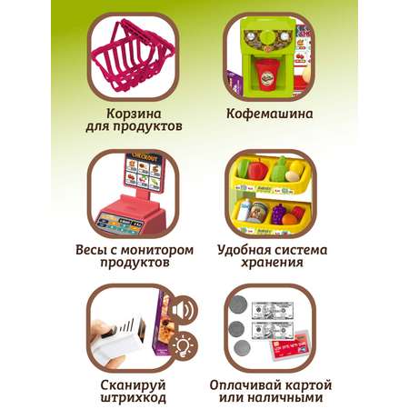Игровой набор AMORE BELLO прилавок, касса, продукты, тележки и корзинки