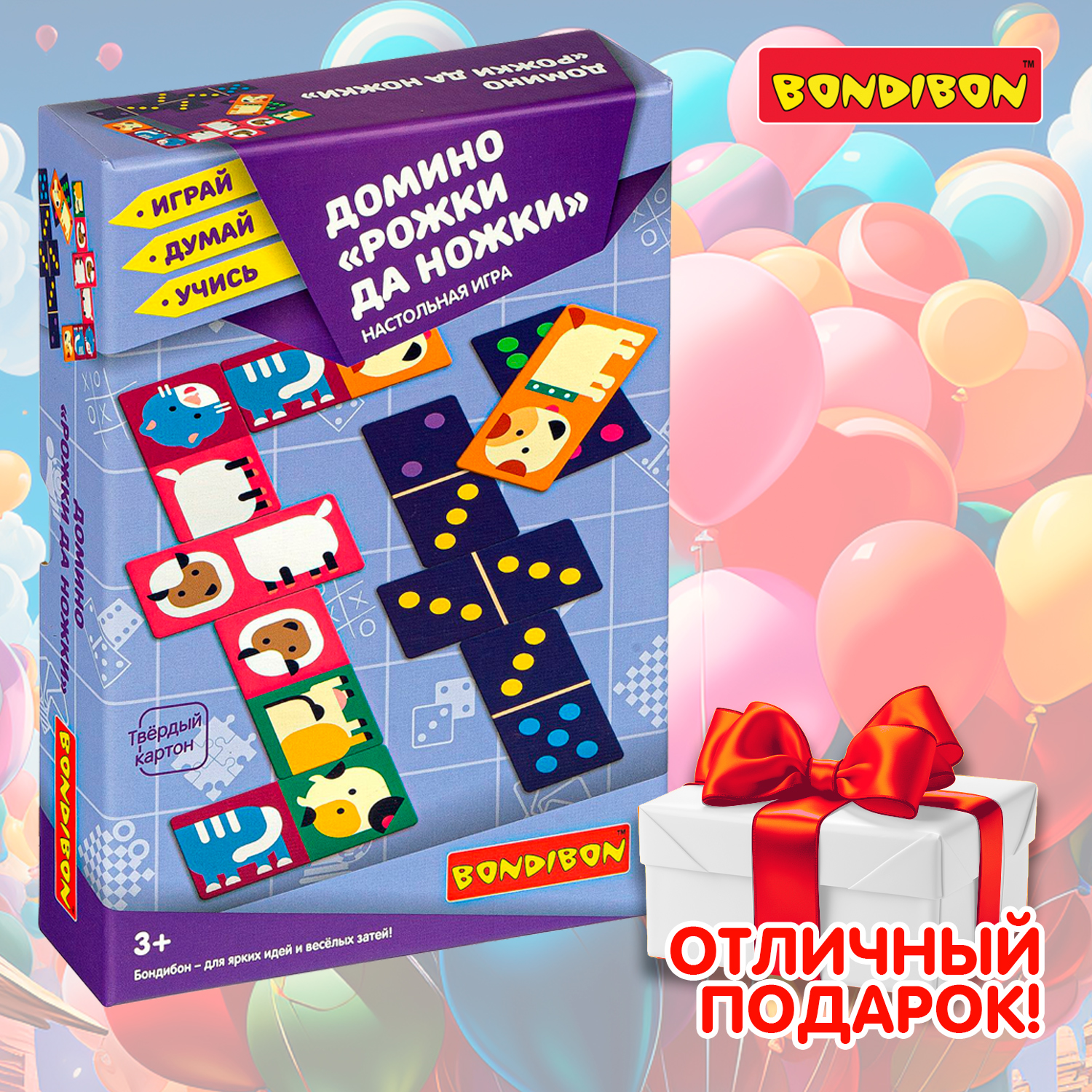 Настольная игра Bondibon домино Рожки да ножки - фото 11