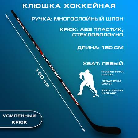 Клюшка RGX Senior Black/Red L