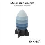 Игрушка LUKNO пирамидка