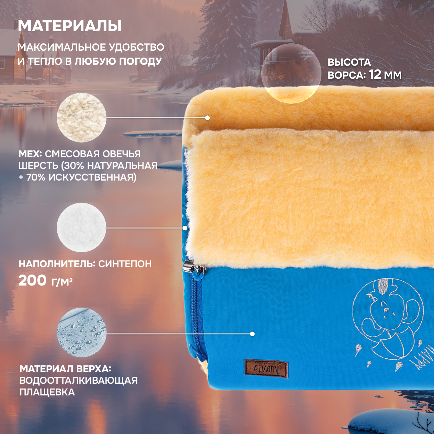 Муфта Nuovita NUO_mISLP_2044 - фото 2