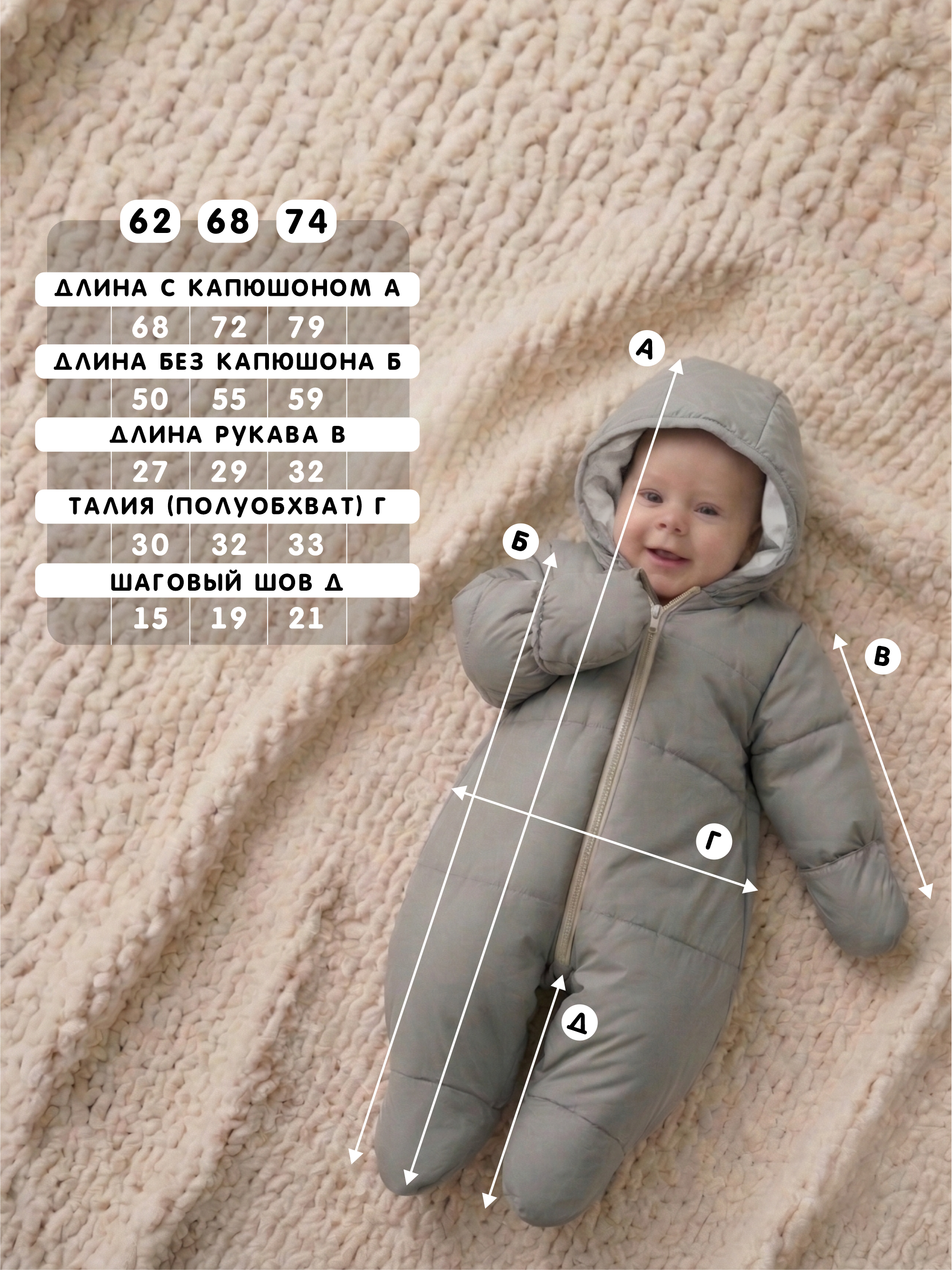 Комбинезон СОННЫЙ ГНОМИК 2800/5 - фото 10