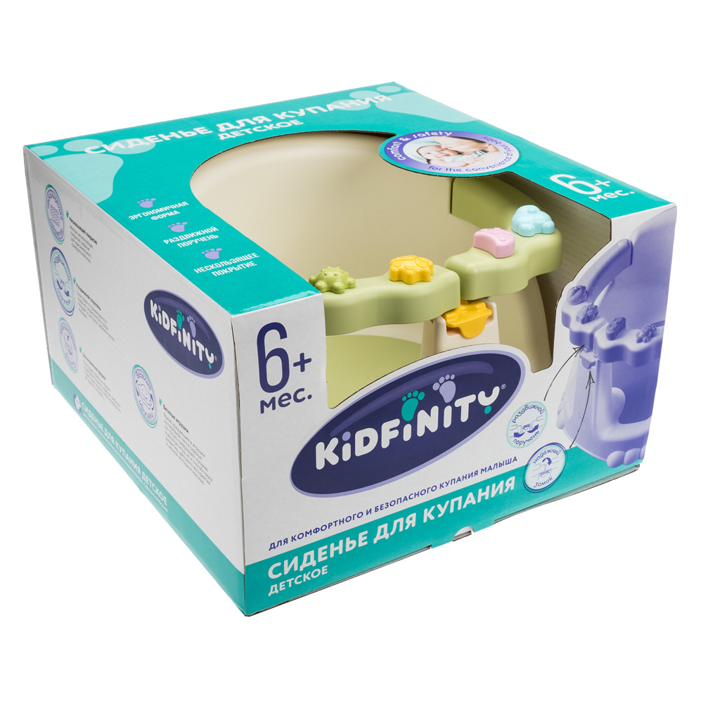 Сиденье для купания Kidfinity - фото 6