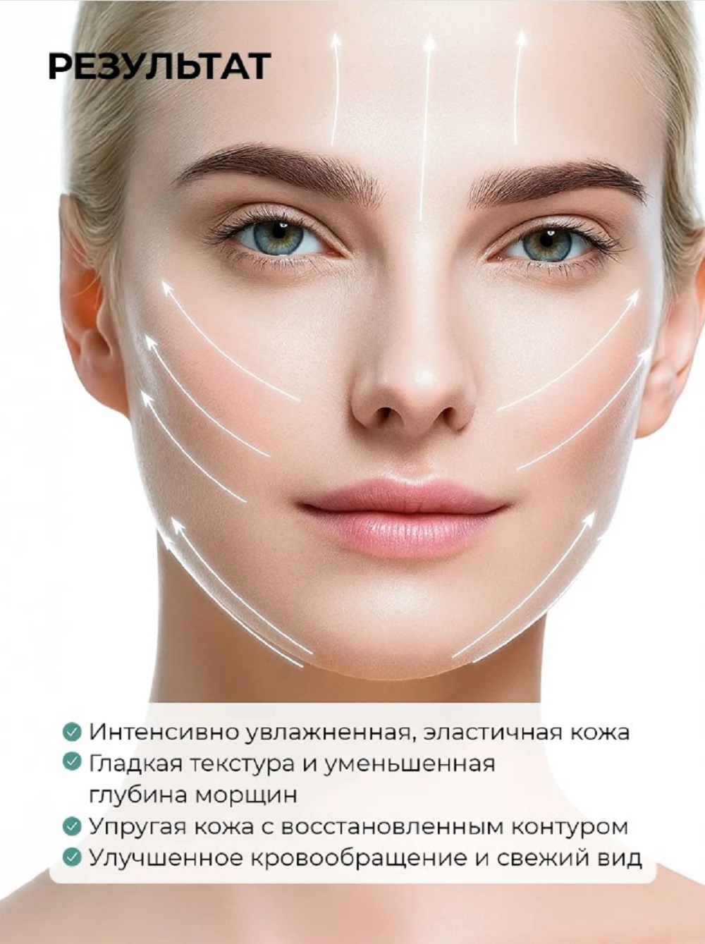 Гель Mi-Ri-Ne для лица, шеи, зоны декольте 100 мл 1 шт. - фото 8
