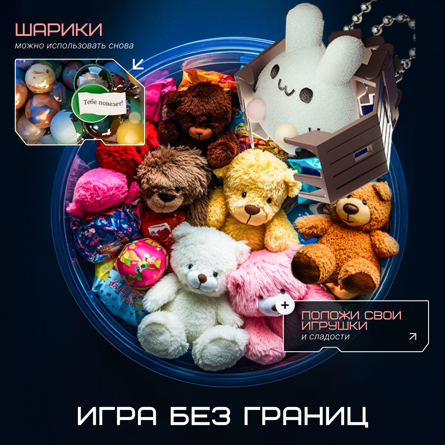 Игровой автомат Tim Tin мишка в космосе розовый - фото 11