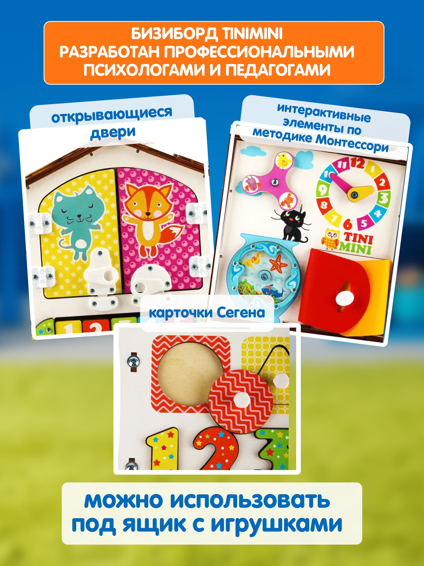 Игрушка tinimini бизиборд Капибара - фото 5