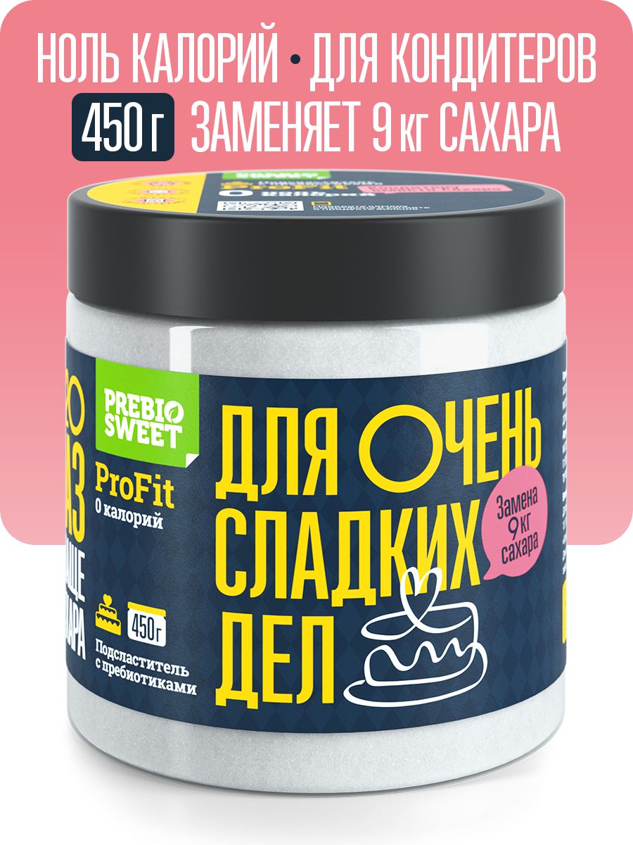 Сахарозаменитель Пребиосвит Профит 450 г вместо 10 кг сахара диетпитание для похудения - фото 1