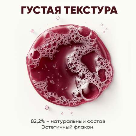 Гель EDEN 350 мл