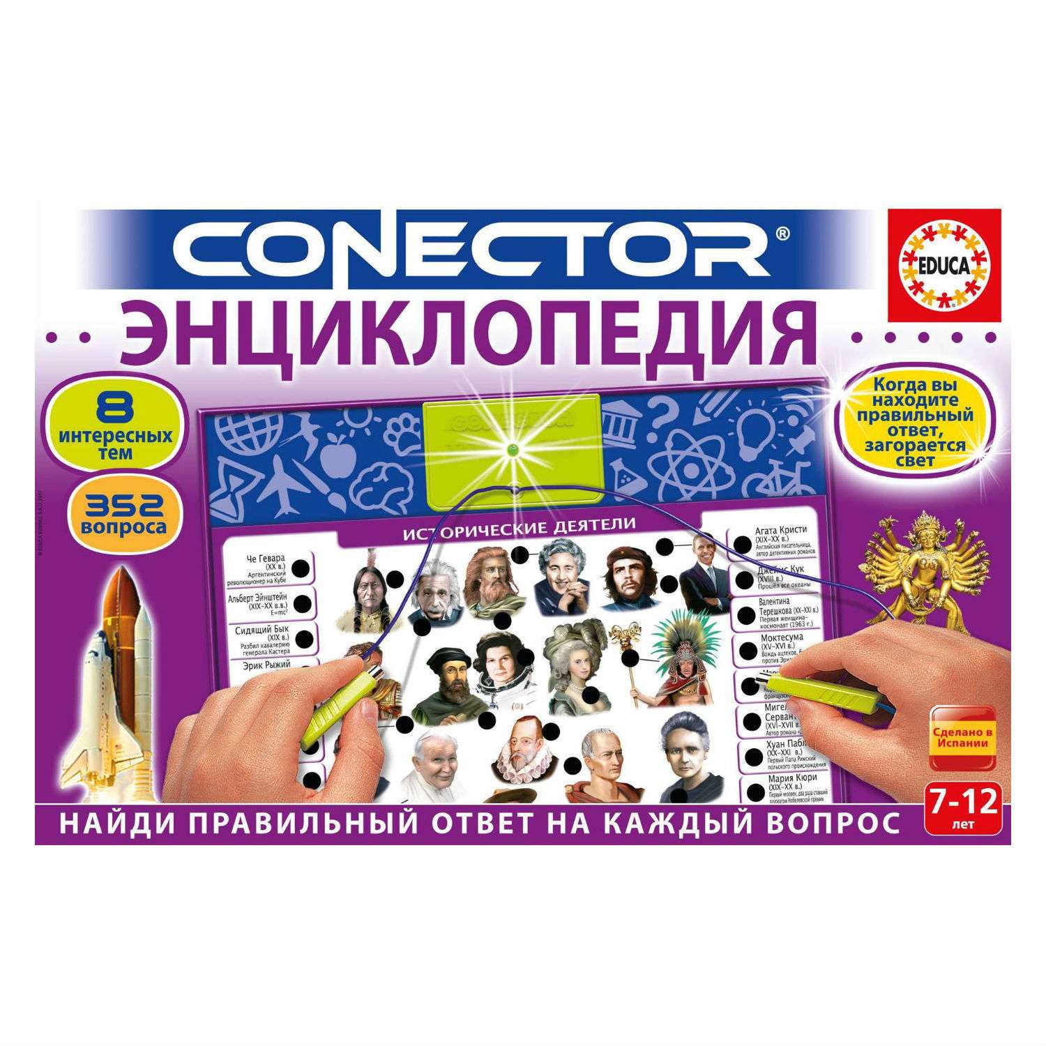 Настольная игра Educa Электровикторина - фото 1