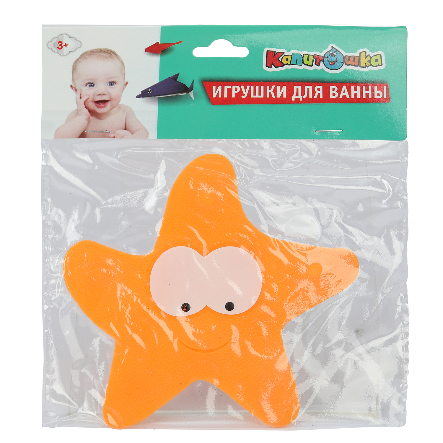 Игрушка Играем вместе Звездочка - фото 3