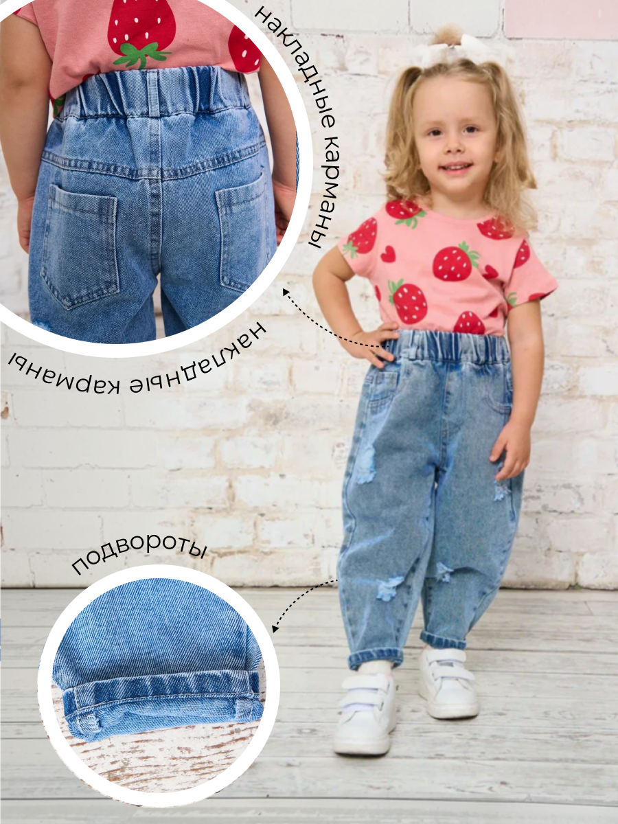 Джинсы Artcher Jeans0006blue - фото 2