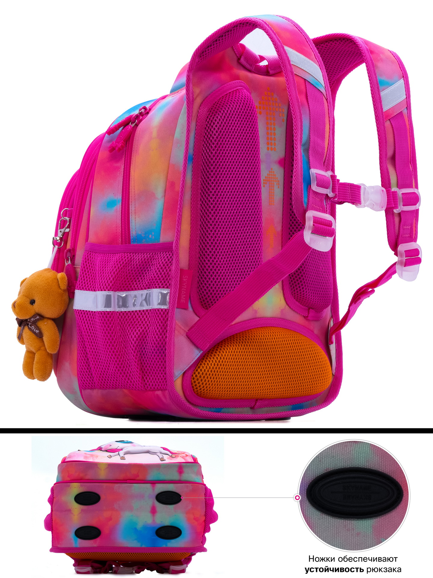 Рюкзак SkyName 17л анатомическая спинка+мишка - фото 5