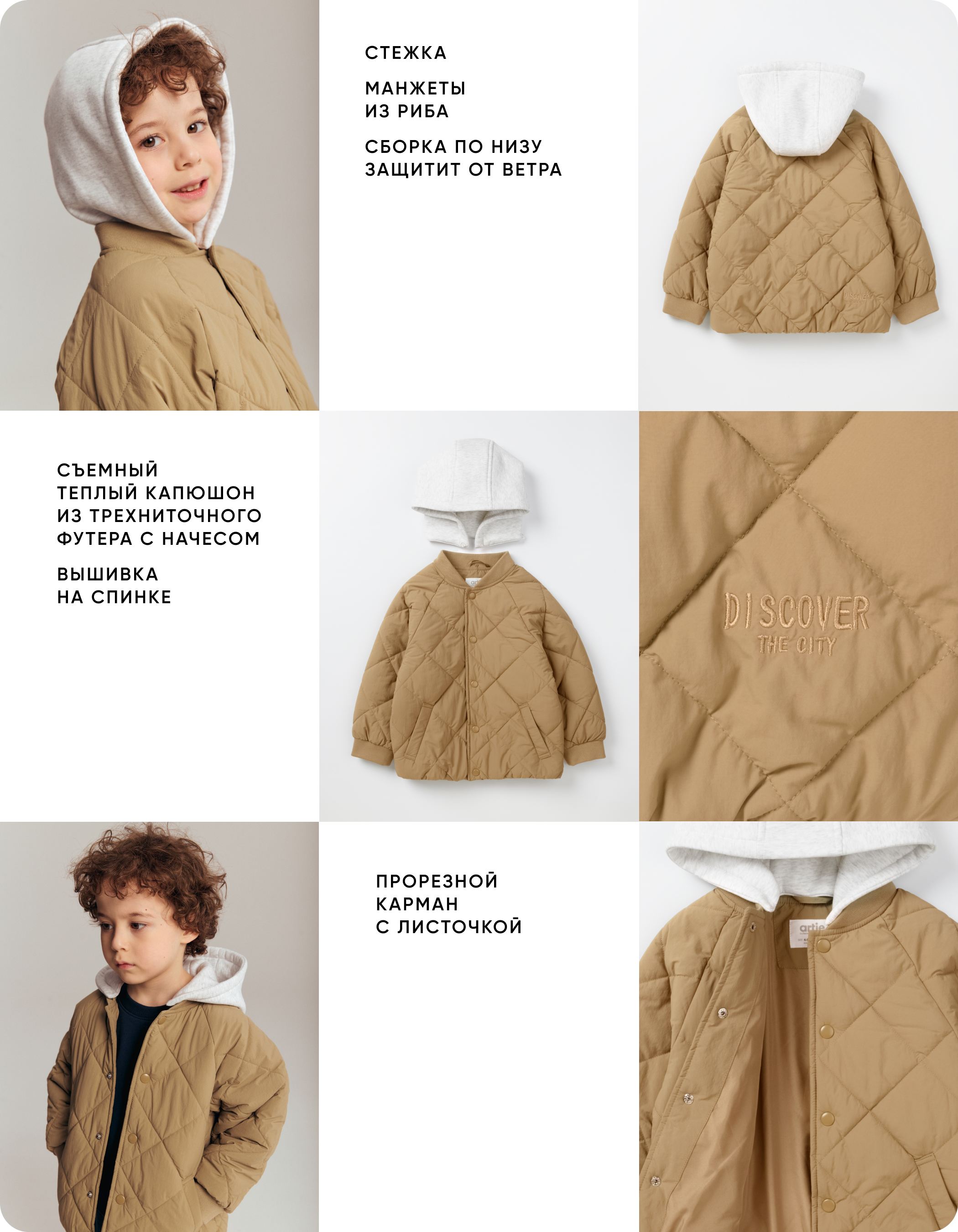 Куртка artie AW25M13KU-1194M/Хаки - фото 7