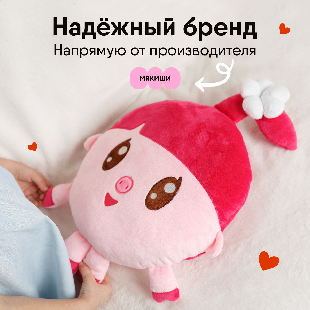 Подушка Мякиши - фото 5