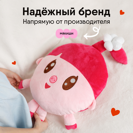 Игрушка мягкая Мякиши Большая детская подушка обнимашка Малышарики Нюшенька