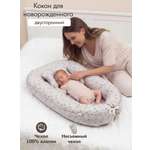 Матрас гнездышко KUZA Веточки 50х90