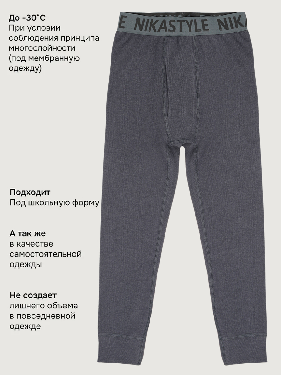 Кальсоны NIKASTYLE 2т19325 джинс - фото 6