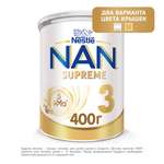 Молочко NAN Supreme 3 400г с 12месяцев