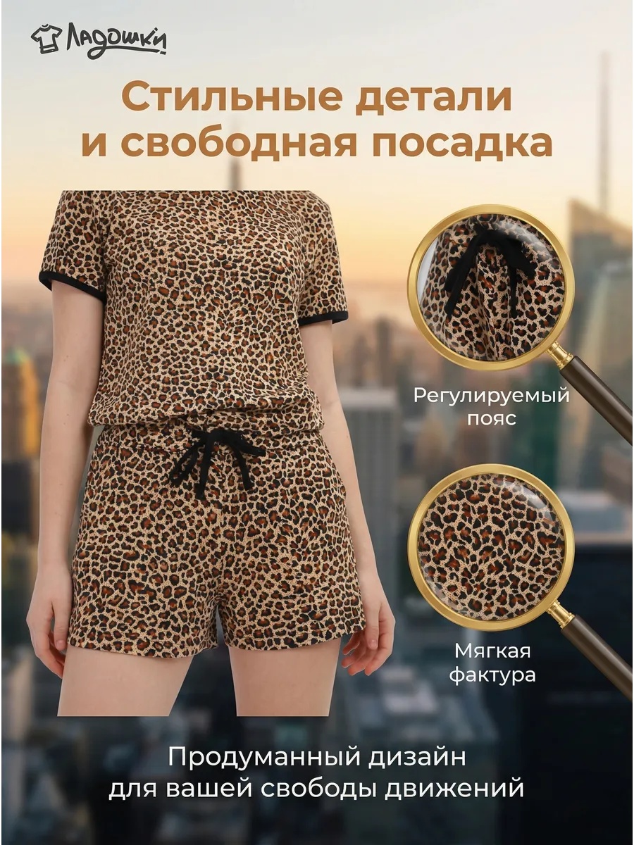 Комбинезон ЛАДОШКИ Комбинезон Лола коричневый - фото 7