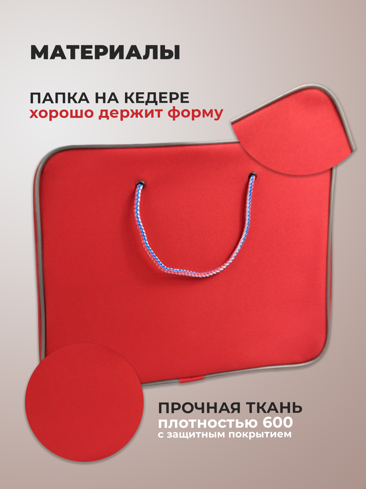 Папка с ручками Cancburg А4 - фото 3