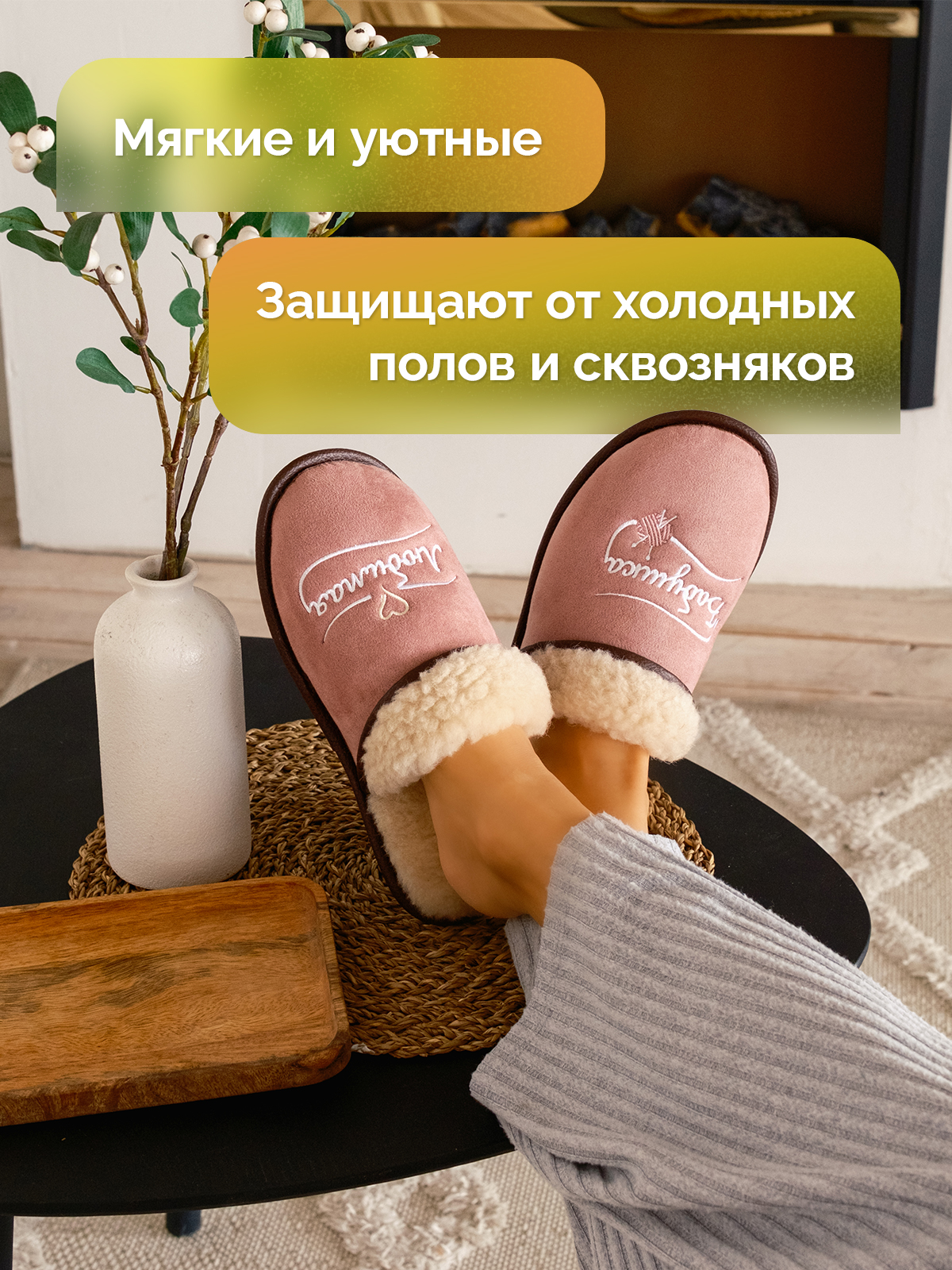 Тапочки HOLTY 030322-1200/эп_бабушка - фото 4