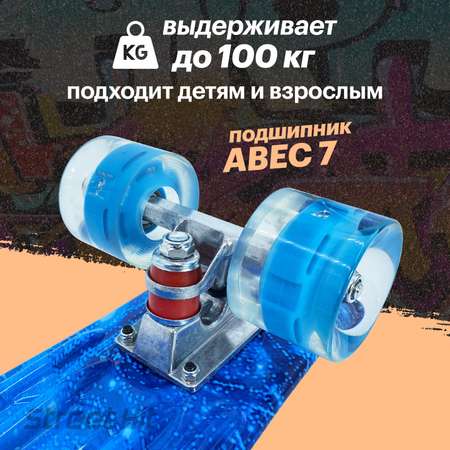 Скейтборд Street Hit