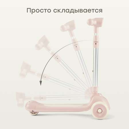Самокат Happy Baby трехколесный