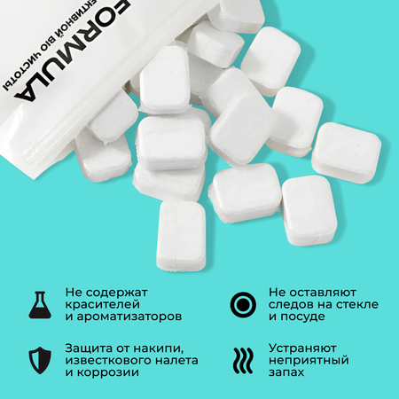 Для посудомоечных машин F Formula Таблетки без фосфатов 60шт