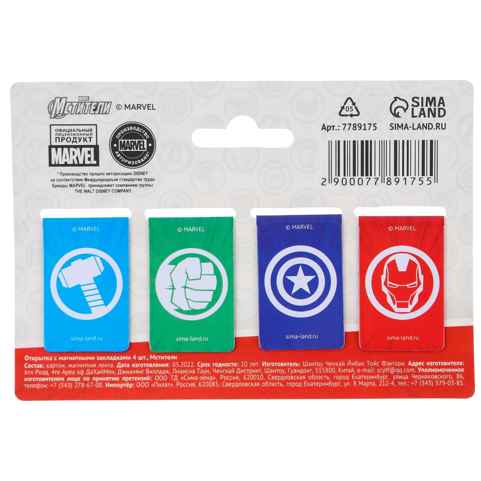 Магнитная закладка Marvel - фото 6