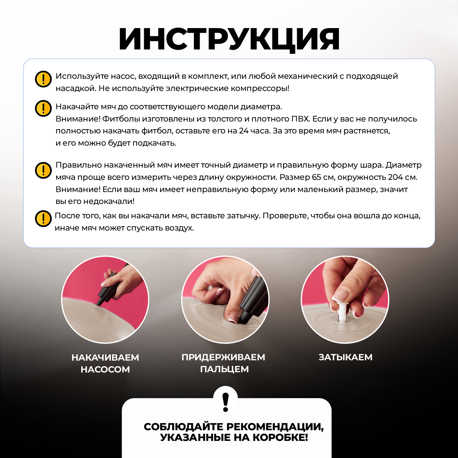 Фитбол YourFit - фото 6