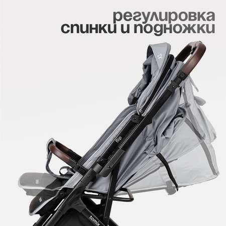 Коляска прогулочная Tomix Flip