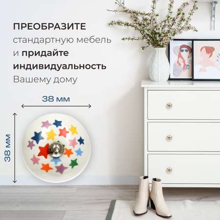 Звезды Blumen Haus Ручка для мебели