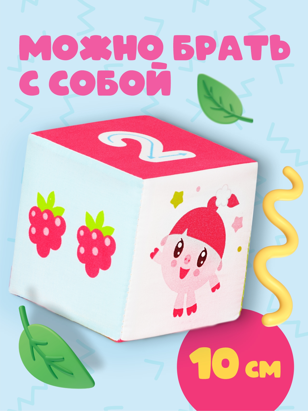 Игрушка Мякиши кубики Малышарики Учимся считать 6шт. - фото 2