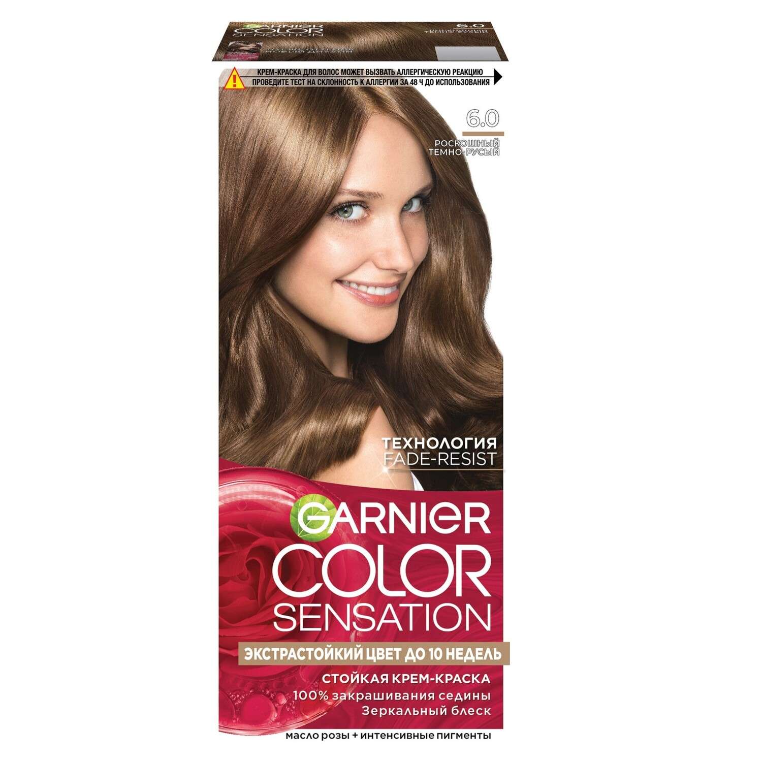 Крем-краска GARNIER Колор Сенс Роскошный Темно-Русый 6.0 - фото 1