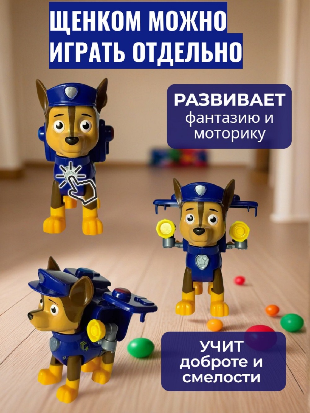 Фигурка ТОТОША Гонщик Щенок на машинке - фото 10