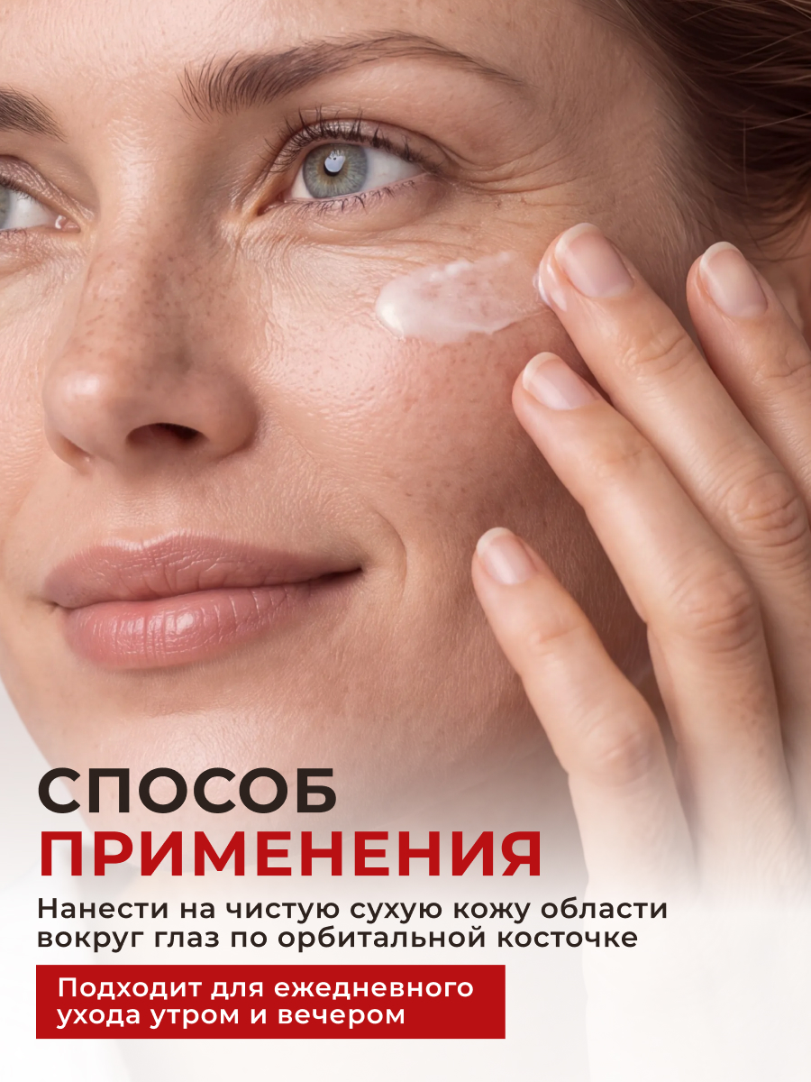 Крем I.C.Lab Individual cosmetic Разглаживающий с ретинолом 30 мл - фото 6