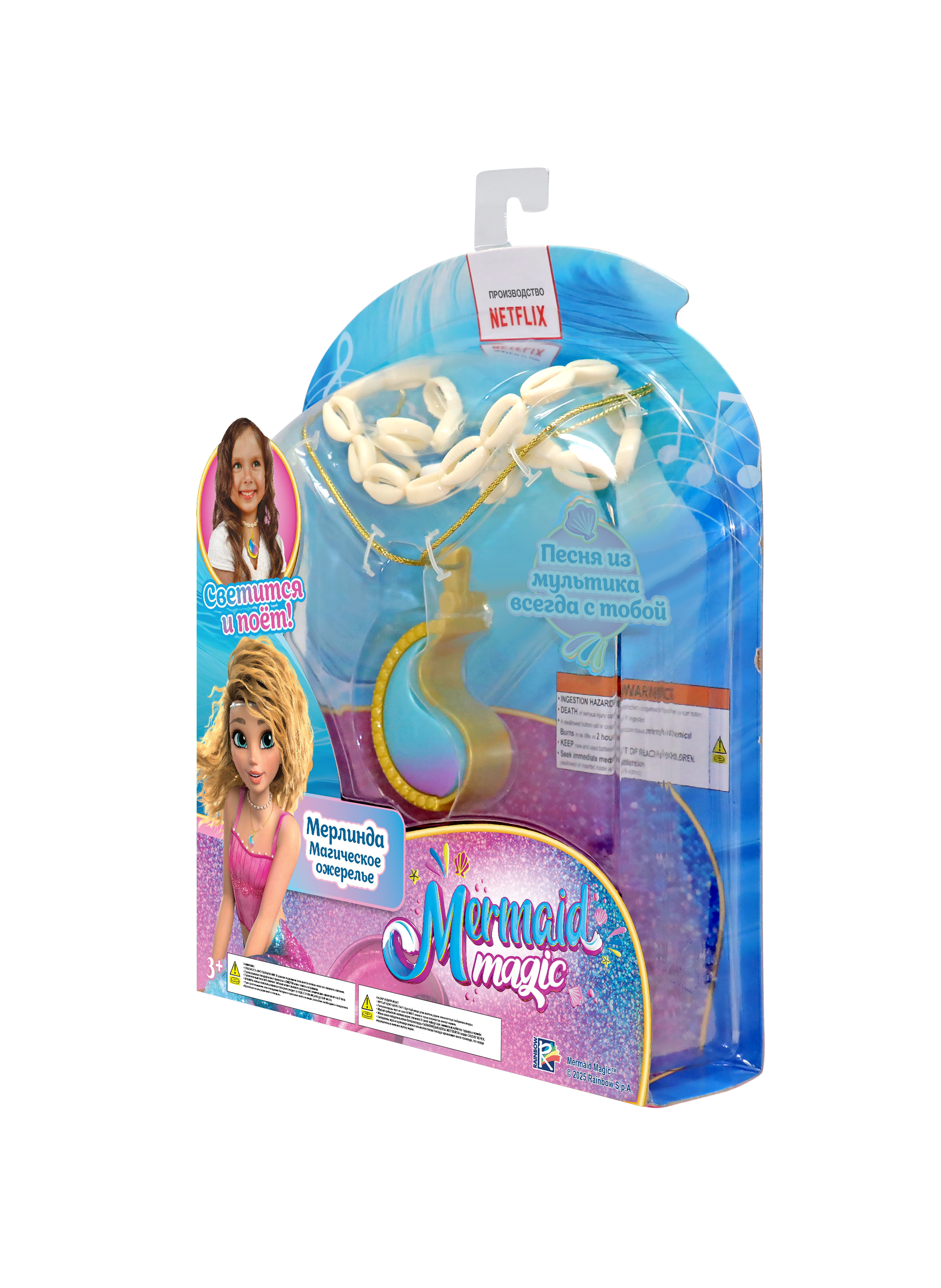 Кукла модельная . NM0185219 - фото 1