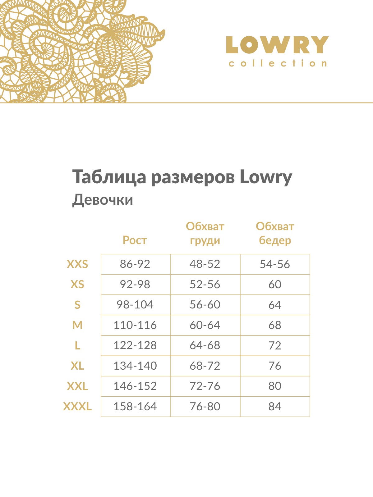 Футболка Lowry GF-130A/Серо-белая_полоска - фото 5