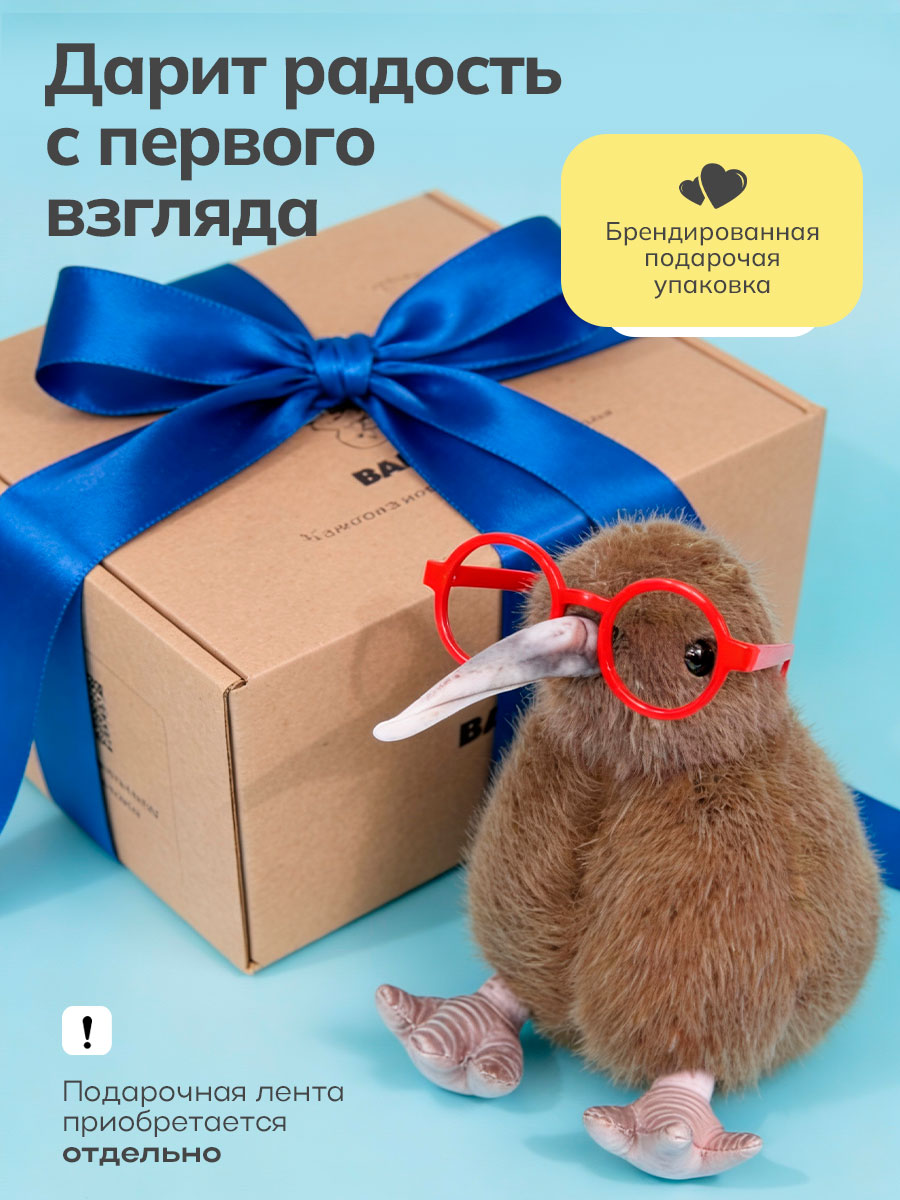 Мягкая игрушка Balori Птица Киви - фото 6